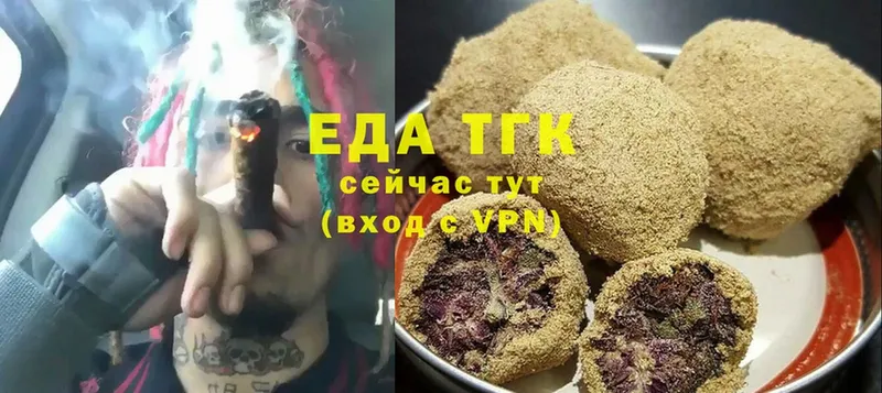 наркошоп  Губаха  Cannafood конопля 