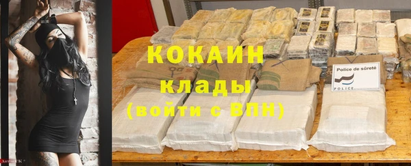 марки nbome Богородицк