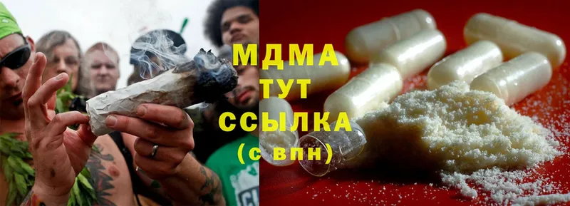 цены   Губаха  МДМА молли 